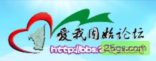 Love My Gushi Forum Logo