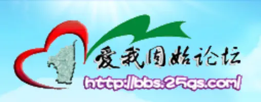 爱我固始论坛logo