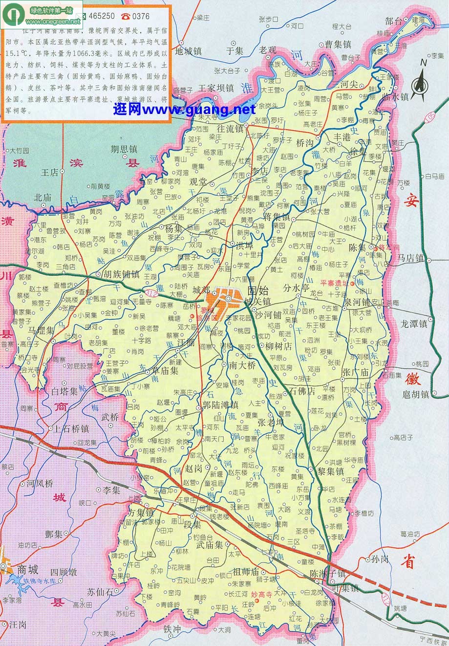 固始县乡镇行政区划示意图